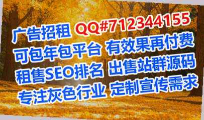 哈尔滨卵妹医药科技公司